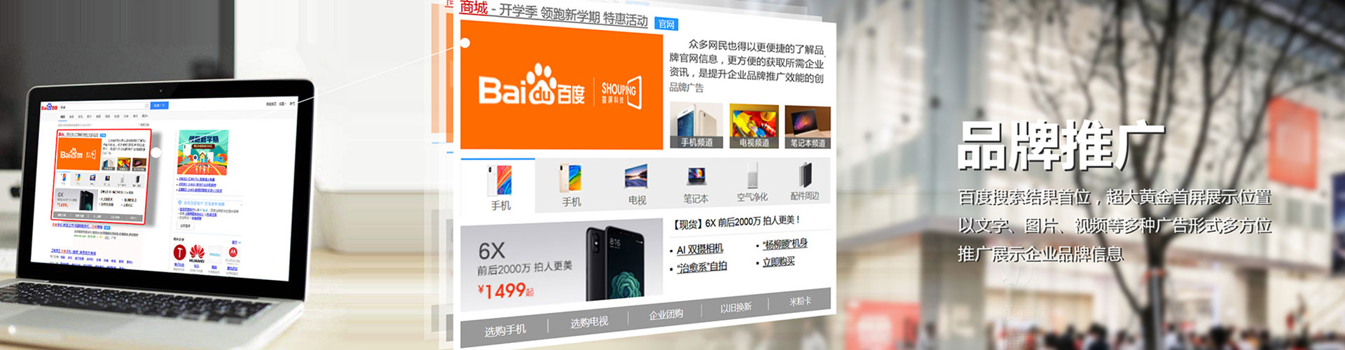 宣恩信息流托管