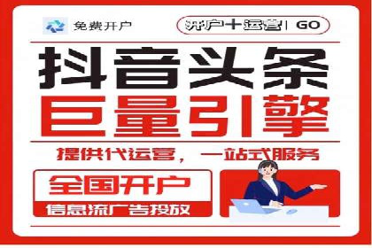 行业头部企业SEM优化经验分享：如何提高点击率